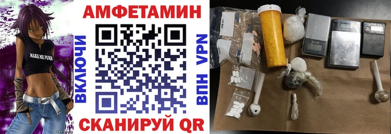 Купить закладки  Гусев  Amphetamine Premium 