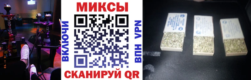 Купить закладки  Гусев  БУТИРАТ Butirat 