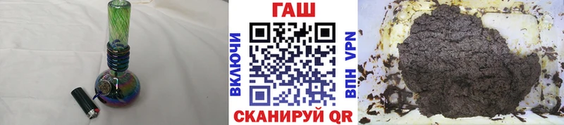 Купить закладки  Гусев  Гашиш убойный 