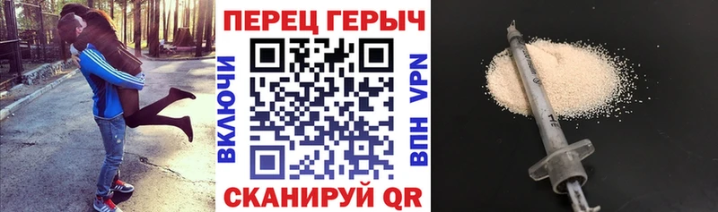 ГЕРОИН афганец  Купить  Гусев 