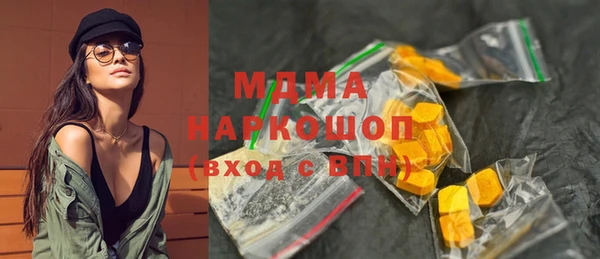 соль ск Инта