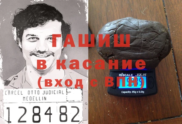гашиш Иннополис