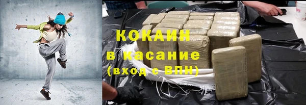 соль ск Инта