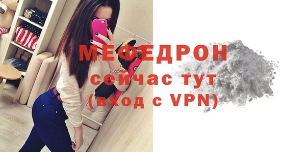меф VHQ Инсар