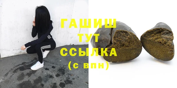 гашиш Иннополис