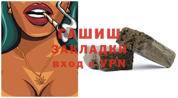 гашиш Иннополис