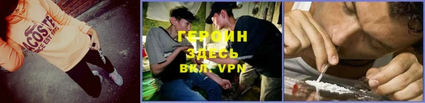 соль ск Инта