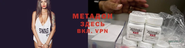 гашиш Иннополис