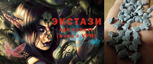 соль ск Инта