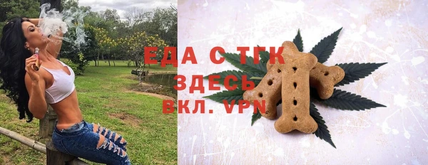 меф VHQ Инсар