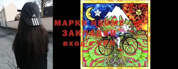 меф VHQ Инсар
