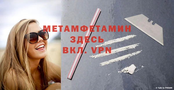 меф VHQ Инсар