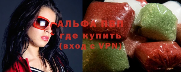 меф VHQ Инсар