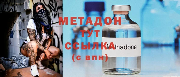 меф VHQ Инсар