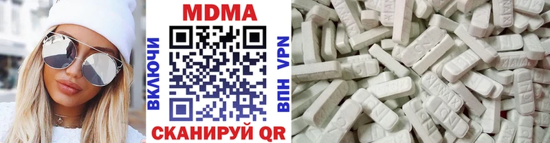 МДМА VHQ  Купить  Гусев 