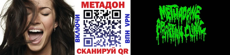 Купить где  Гусев  Метадон белоснежный 