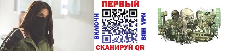 Метамфетамин витя  Купить  Гусев 