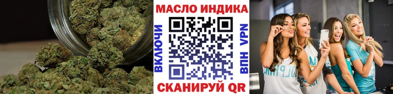 Купить закладки  Гусев  Дистиллят ТГК вейп с тгк 